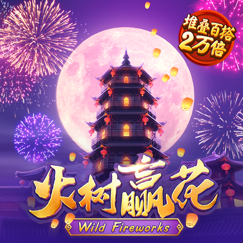 澳门今晚必中一肖一码准确9995