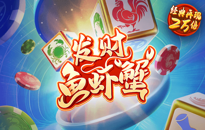 港澳宝典下载免费安装app
